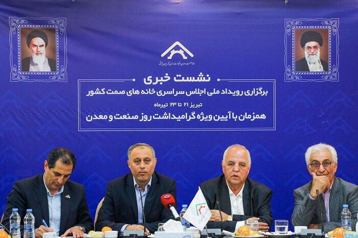 اجلاس خانه‌های صنعت، معدن و تجارت کشور در تبریز برگزار می‌شود