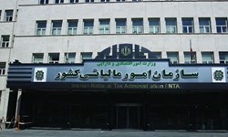 فارس خبر می‌دهد ضریب مالیات ارزش افزوده ۱۳ گروه صنفی کاهش یافت + ضرایب