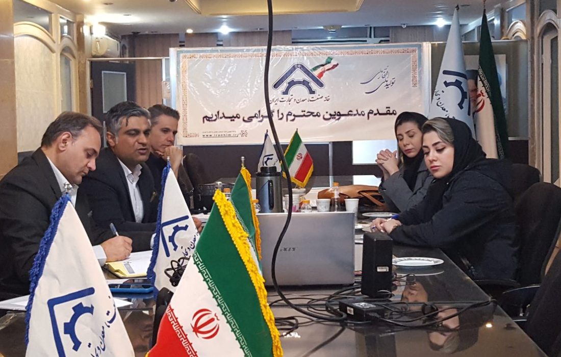 جلسه بیستم کمیسیون توسعه تجارت و روابط بین‌الملل خانه صنعت، معدن و تجارت ایران برگزار شد.