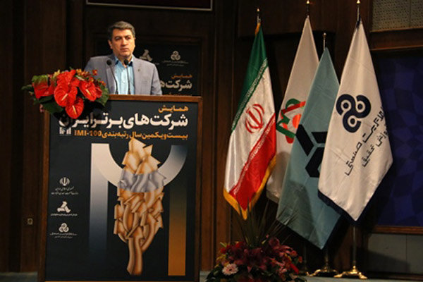۱۰ شرکت نخست اقتصاد ایران مشخص شد