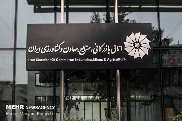 دستور سازمان بازرسی برای توقف فعالیت مرکز رتبه‌بندی اتاق ایران