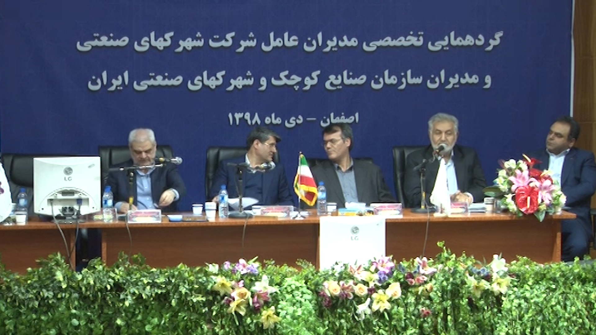 رییس خانه صنعت ، معدن و تجارت ایران: برخی اختیارات سازمان صنایع کوچک به استان‌ها واگذار شود