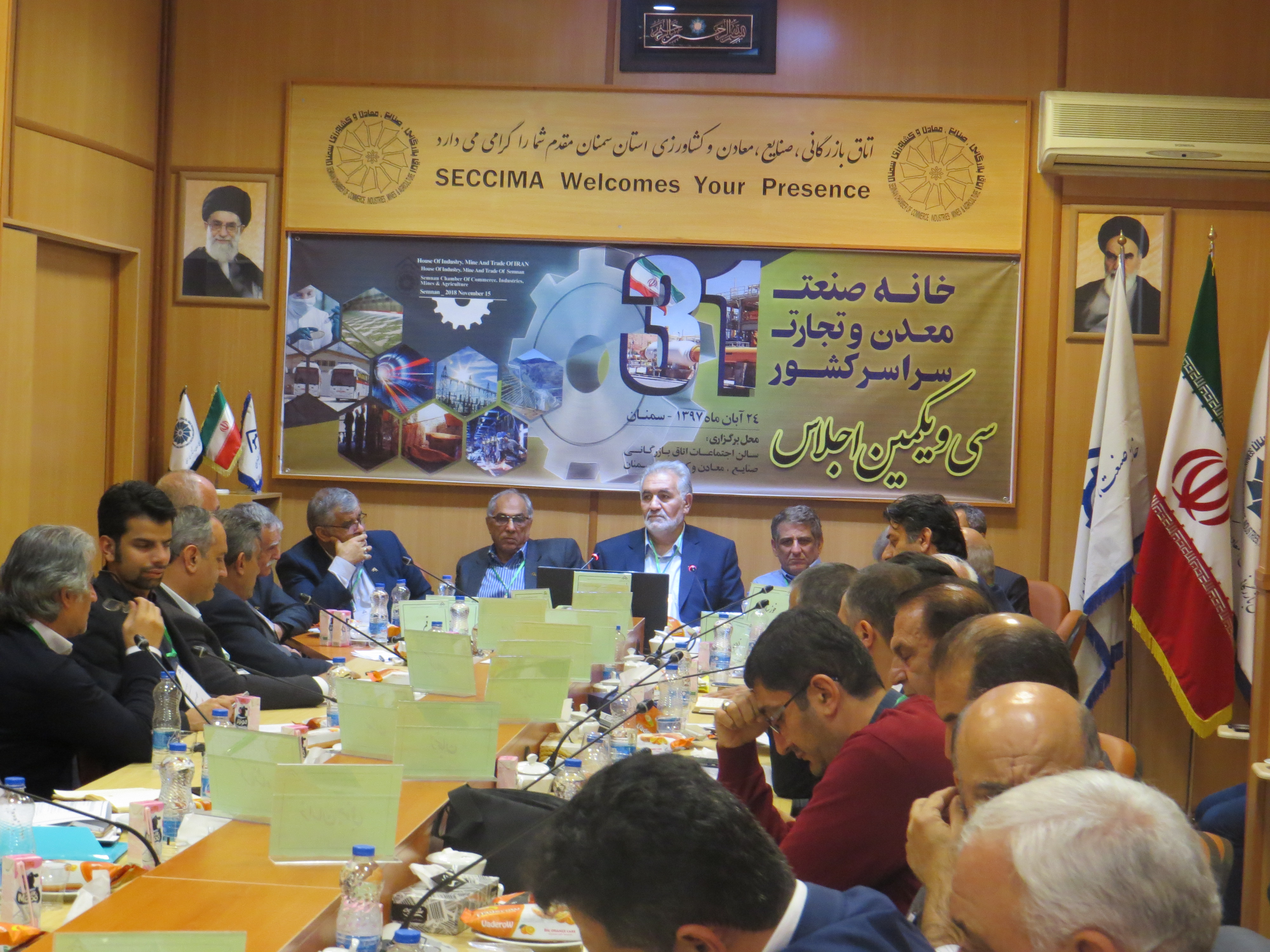مجمع عمومی عادی به طور فوق العاده خانه صنعت، معدن و تجارت ایران برگزار گردید