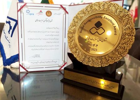 اعطای نشان عالی مسئولیت اجتماعی به خانه صنعت، معدن و تجارت ایران
