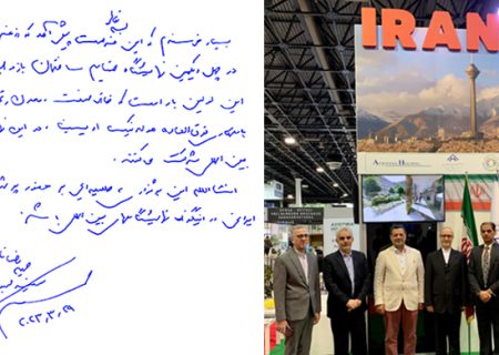 حضور دفتر توسعه روابط تجاری خانه صمت ایران در چهل و یکمین نمایشگاه بين‌المللی صنايع و تجهیزات ساختمانی مجارستان
