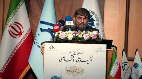 سخنرانی جناب آقای آقامحمدی در بیست‌و یکمین جشنواره تولیدملی_افتخارملی