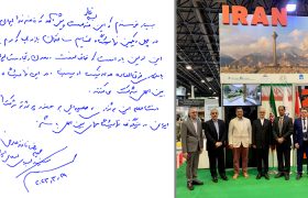حضور دفتر توسعه روابط تجاری خانه صمت ایران در چهل و یکمین نمایشگاه بين‌المللی صنايع و تجهیزات ساختمانی مجارستان