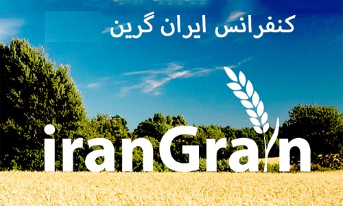 «ایران گرین» و دیپلماسی غذایی