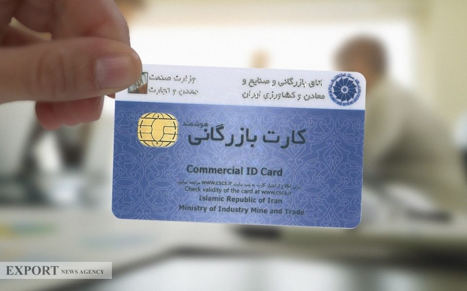 دستور جدید دادستان انتظامی مالیاتی برای کارتهای بازرگانی/استعلام مالیاتی کارتها حداکثر ظرف ۱۰ روز پاسخ داده شود