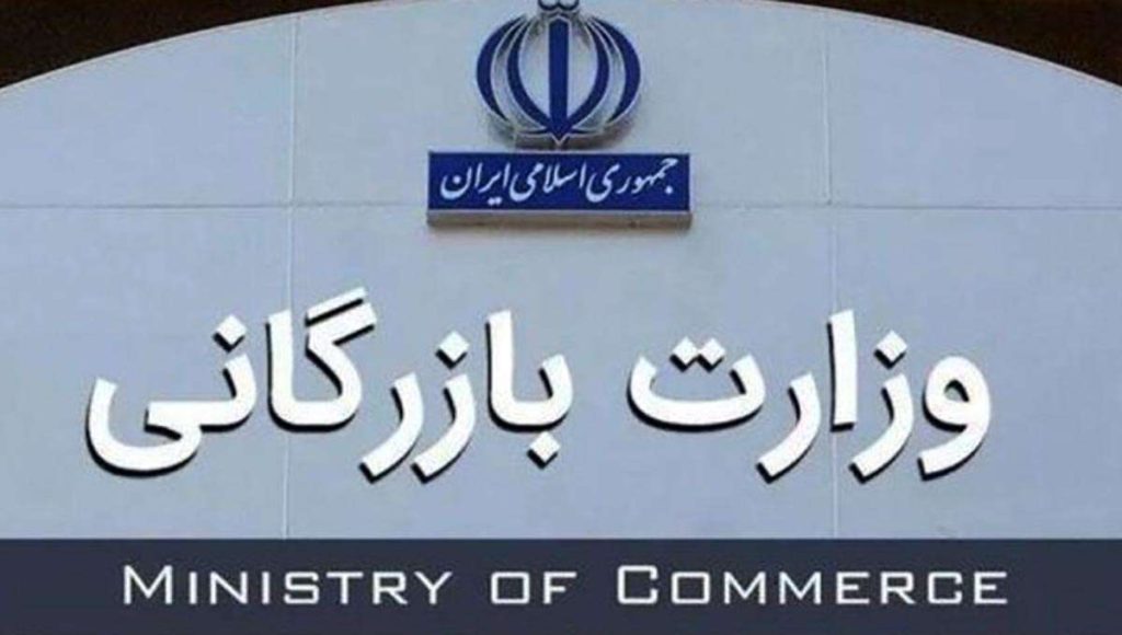 تولید زیر تیغ واردات