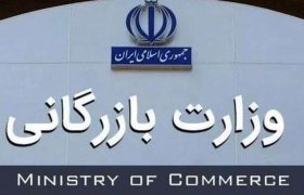 تولید زیر تیغ واردات