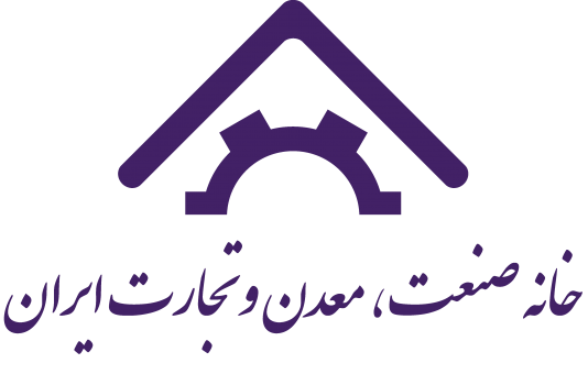 بیانیه خانه صنعت، معدن و تجارت ایران در حمایت از حسین مدرس خیابانی