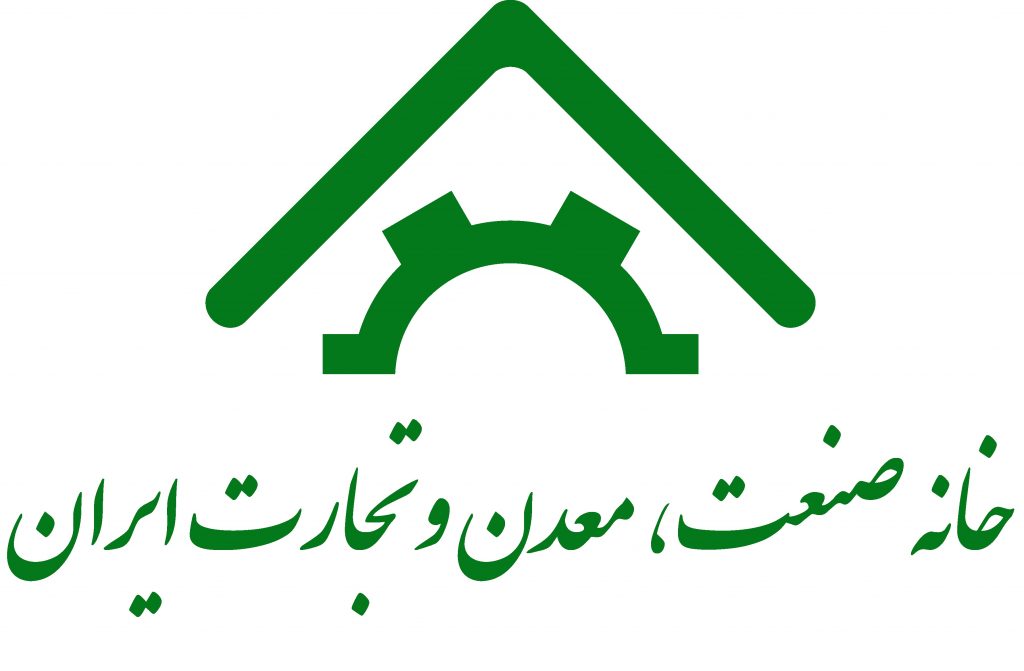 خانه صنعت، معدن و تجارت ایران پانزدهمین جشنواره تولید ملی – افتخار ملی را برگزار می کند