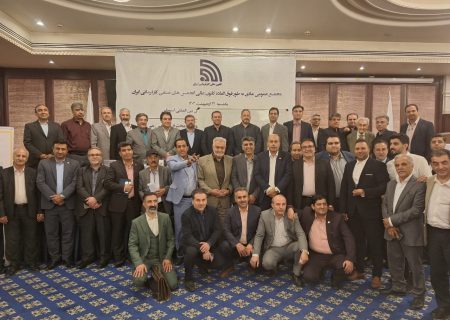 سیدعبدالوهاب سهل آبادی به کانون عالی انجمن‌های صنفی کارفرمایی ایران رفت