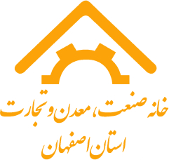 نفس تازه برای صنعت اصفهان: سهمیه سوخت کامل، تقسیط دولتی معادن و تمدید سه‌ماهه ال‌سی‌ها، تامین اجتماعی موظف به حفظ خدمات کارگران شد