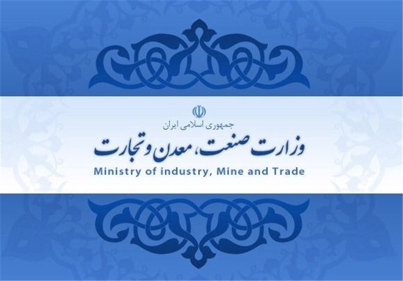 احیای وزارت بازرگانی تیشه به ریشه قانون تمرکز