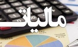 به مناسبت هفته دولت/ ۱۰۰ درصد جرایم قابل بخشش مالیاتی بخشوده می‌شود