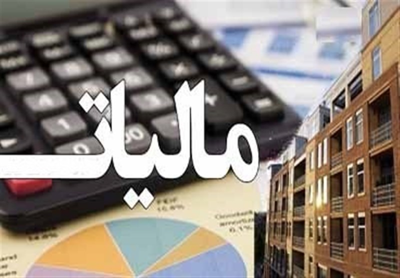 بخشودگی جرائم مالیاتی به شرط پرداخت اصل مالیات تا پایان مهر