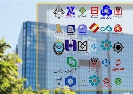 بانک‌ها پنج‌شنبه ها باز هستند