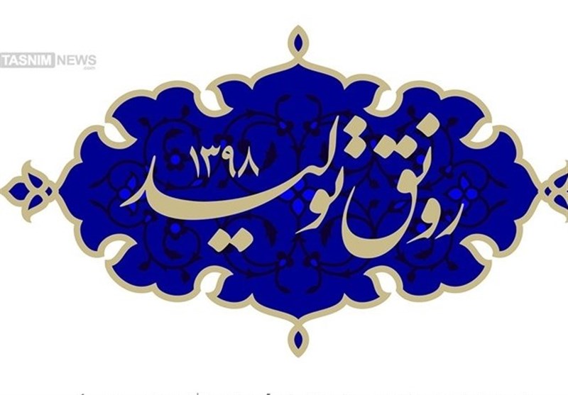 گزارش نظارتی مجلس برای رونق تولید پایان خردادماه رونمایی می‌شود
