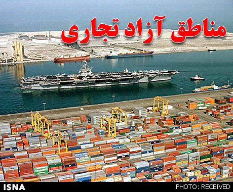 در گفت‌وگو با ایسنا مطرح شد/ رد اتهام قاچاق از کانال مناطق آزاد/ گمرک مستقر است