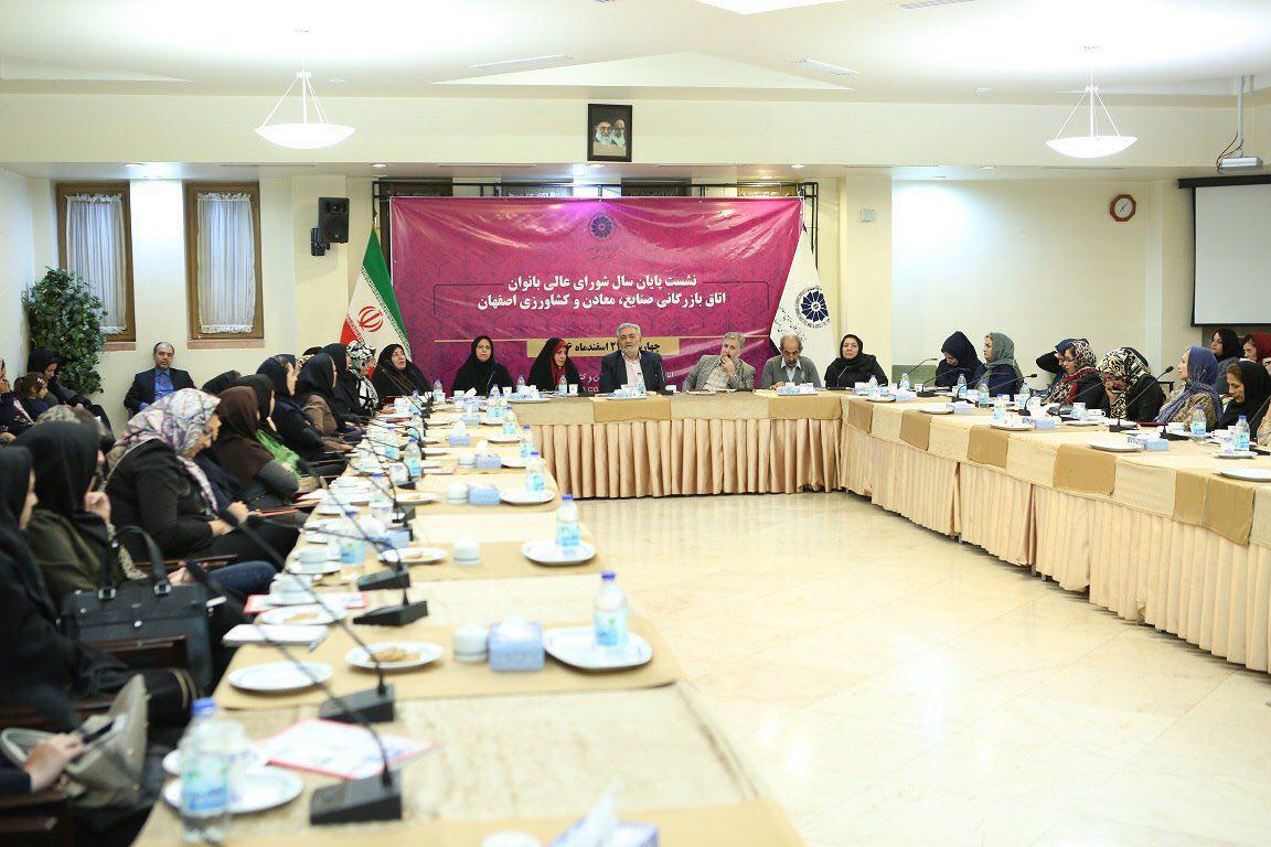 سهل آبادي: بانوان با انضباط بیشتری بنگاه های اقتصادی را مدیریت می کنند/ اخوان: نقش زنان در رونق اقتصاد و توسعه پایدار غير قابل انكار است