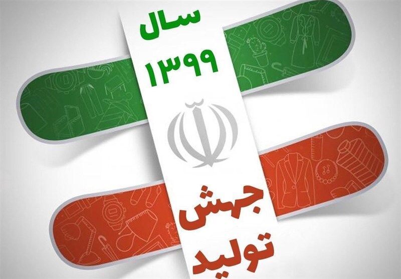 رییس خانه صنعت و معدن فارس: جهش تولید نیازمند طرح‌های ۳ فوریتی برای بازنگری در قوانین است