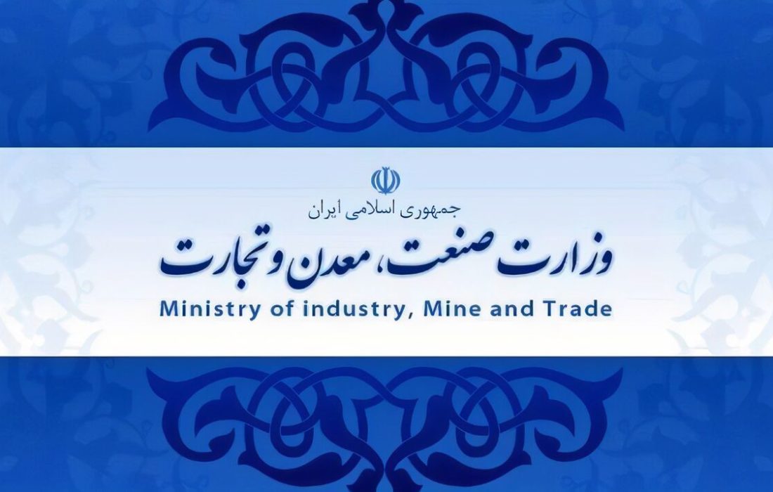 احیای شورای تشکلها با هدف مشارکت بخش خصوصی در تصمیمسازیها