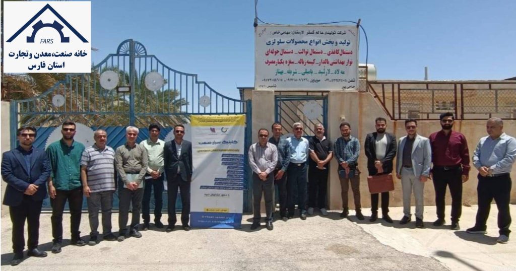 کلینیک صنعت سیار فارس در لارستان برگزار شد