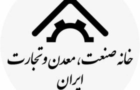 ۱۵ فروردین ۱۴۰۵، آغاز فصل تازه‌ای از حرکت و همبستگی در صنعت کشور