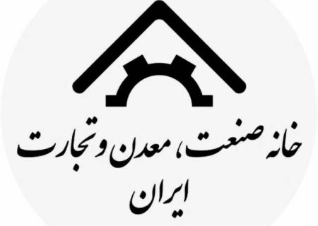 ۱۵ فروردین ۱۴۰۵، آغاز فصل تازه‌ای از حرکت و همبستگی در صنعت کشور