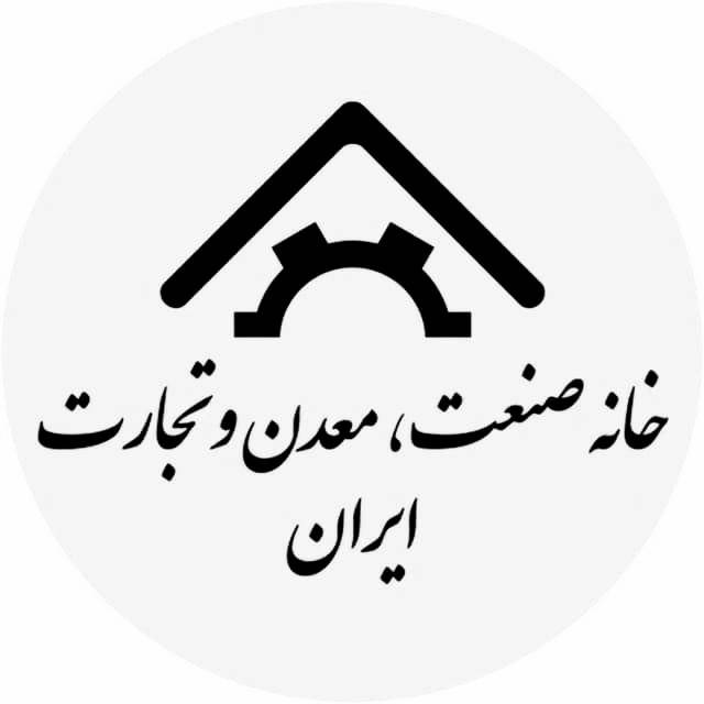 ۱۵ فروردین ۱۴۰۵، آغاز فصل تازهای از حرکت و همبستگی در صنعت کشور