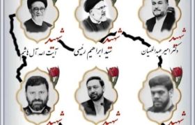 رئیس و هیأت مدیره خانه صنعت، معدن و تجارت استان آذربایجان غربی