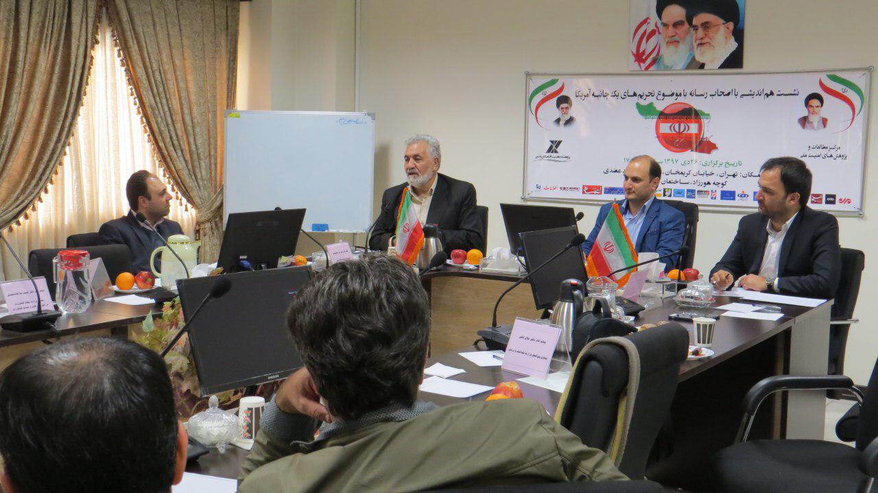 رييس خانه صنعت،معدن وتجارت ايران؛  كشور را از خود تحريمي نجات دهيم