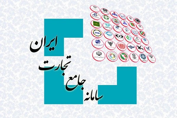 یک مقام مسئول اعلام کرد: آغاز ثبت سیستمی صورتهای مالی / تفکیک بازرگانان سالم و ناسالم