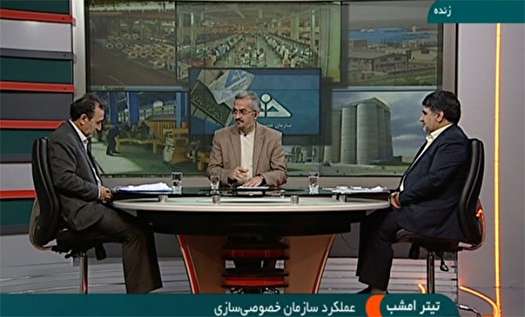 خصوصی سازی یا خصوصی خواری؟!