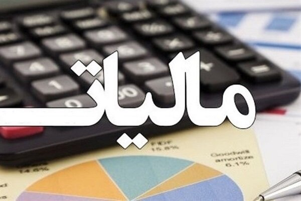 عضو کمیسیون اقتصادی مجلس: سود و جریمه بدهی‌ مالیاتی و تامین اجتماعی تولیدکنندگان بخشوده شود