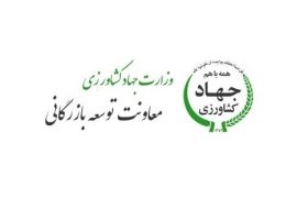 ضوابط و دستورالعمل نحوه توزیع کالاهای اساسی و نهاده های دام و طیور ابلاغ شد