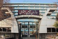 پیام تبریک خانه صنعت، معدن و تجارت ایران به مناسبت هفته و روز تامین اجتماعی