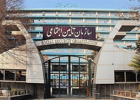 پیام تبریک خانه صنعت، معدن و تجارت ایران به مناسبت هفته و روز تامین اجتماعی