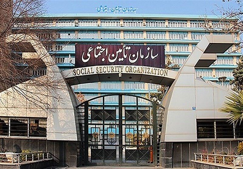 پیام تبریک خانه صنعت، معدن و تجارت ایران به مناسبت هفته و روز تامین اجتماعی