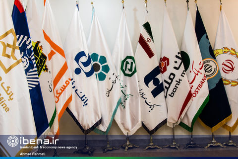 الزام بانک‌های دولتی و اصل ۴۴ به بخشودگی سود تسهیلات مشتریان