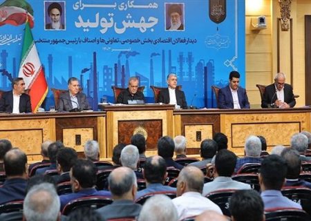 سخنان سیدعبدالوهاب سهل آبادی رییس خانه صمت ایران در دیدار رئیس جمهور محترم با فعالان اقتصادی