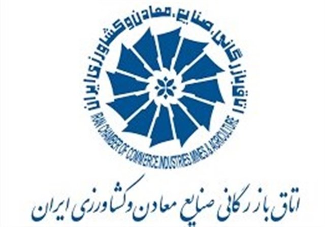 فعالیت مرکز رتبه‌بندی اتاق ایران با دستور شافعی متوقف شد