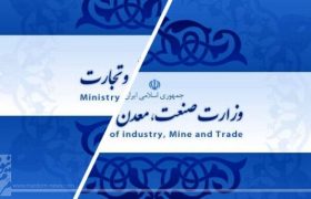 مراقب باشیم ایجاد سازمان بازرگانی بین تولید و تجارت فاصله نیندازد