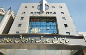 بورس تعطیل شد