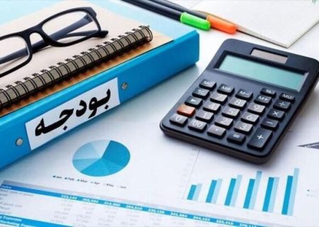 بودجه امسال چه زمانی نهایی می‌شود؟