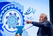 جلسه مهم رئیس جمهوری با هیات مدیره خانه صمت ایران