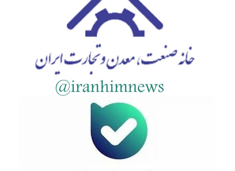 اخبار خانه صمت ایران را در «بله» دنبال کنید