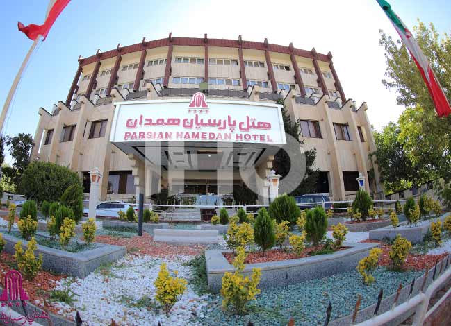 هتل آزادی همدان